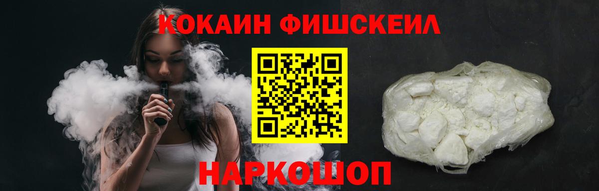 КОКАИН Боливия  Вход с VPN  Кокаин 97%  Мыски 