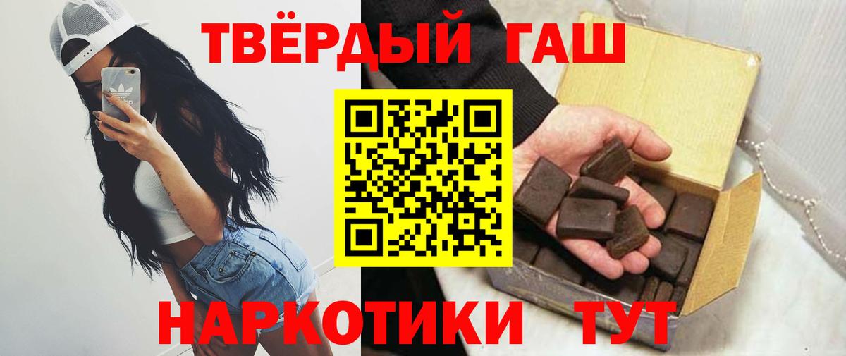 ГАШИШ гашик  Гашиш  Мыски  Вход с VPN  ГАШ гашик 