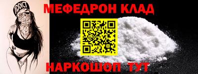 кокаин Брянск