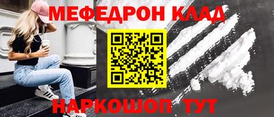 кокаин Брянск