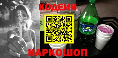 кокаин Брянск