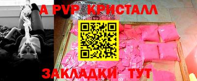 твердый Боровичи