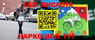 скорость Братск