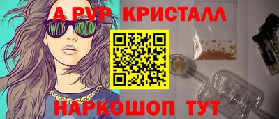 твердый Боровичи