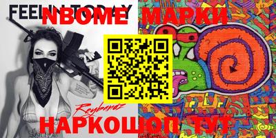 кокаин Брянск