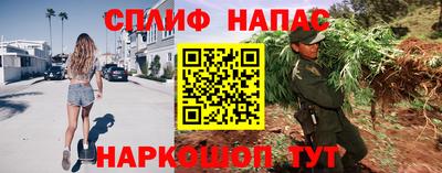 кокаин Брянск