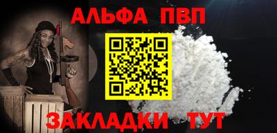 кокаин Брянск