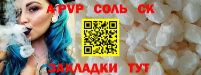 твердый Боровичи