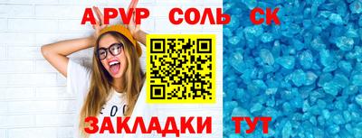 кокаин Брянск