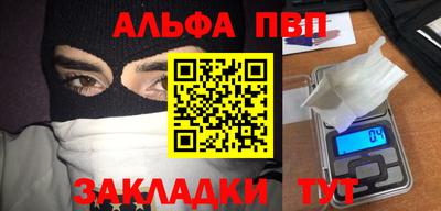 твердый Боровичи