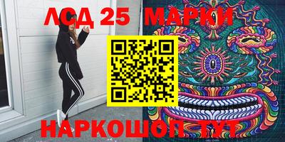 скорость Братск