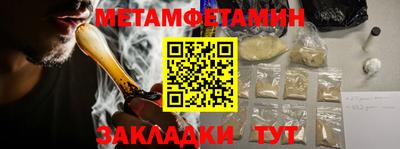 кокаин Брянск
