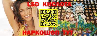 скорость Братск