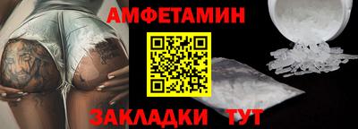 кокаин Брянск