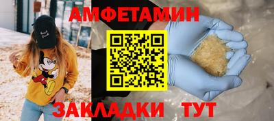 скорость Братск