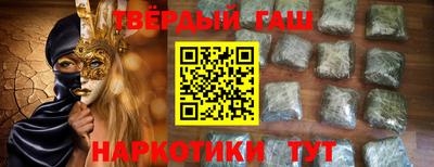 твердый Боровичи