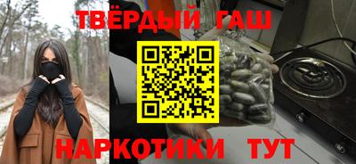 твердый Боровичи
