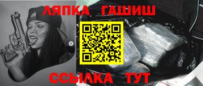 скорость Братск