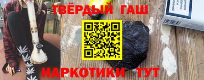 твердый Боровичи