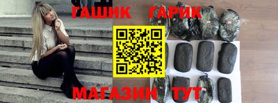 кокаин Брянск