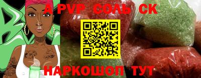 кокаин Брянск