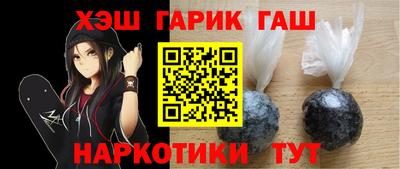 кокаин Брянск
