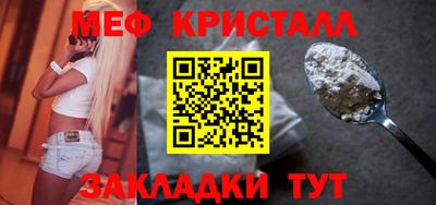 скорость Братск