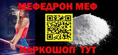 скорость Братск