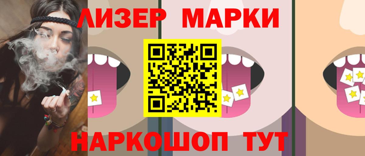 ЛСД экстази ecstasy  LSD-25 экстази ecstasy  Вход с VPN  Мыски 