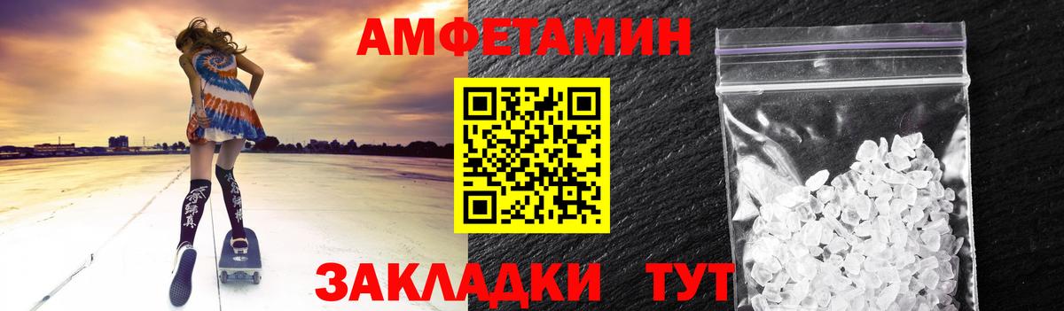 Мыски  Первитин мет  Вход с VPN  Первитин мет 