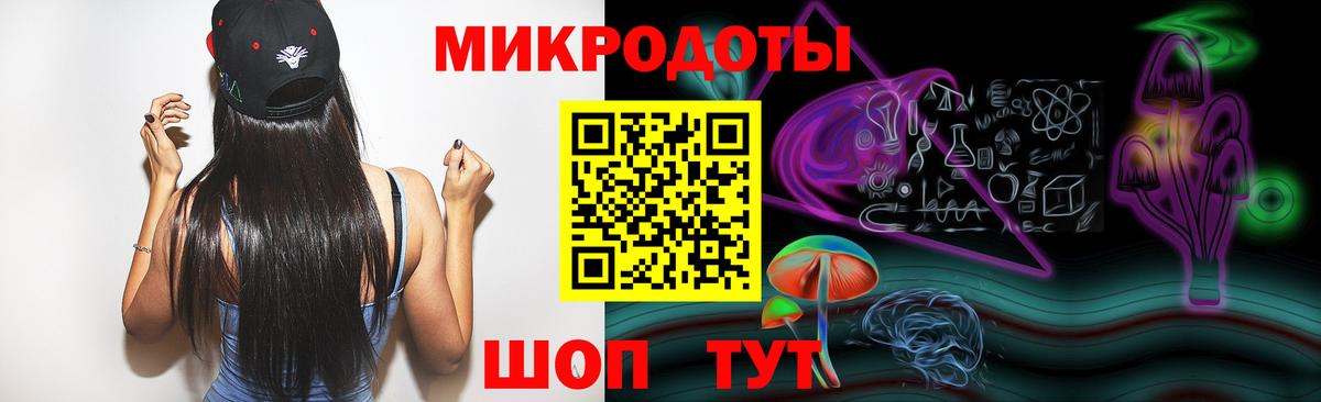 Мыски  Псилоцибиновые грибы Magic Shrooms  Псилоцибиновые грибы Cubensis  Вход с VPN 